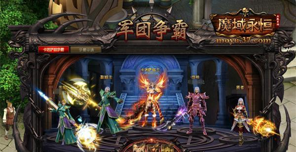 《掌握魔域永恒符文的攻略全解析》（从零开始，打造最强符文装备！）-第3张图片-游技攻略库