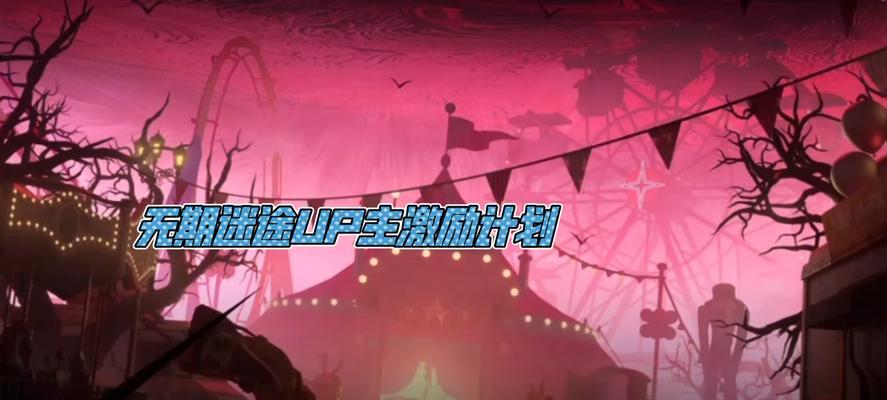 迷途神奇（探险启程，乐趣无限）-第3张图片-游技攻略库