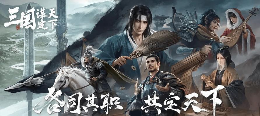 玩转以东周模拟战（新手必备攻略，轻松上手游戏）-第1张图片-游技攻略库