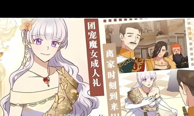 复苏魔女奶妈角色排名一览（综合排名及“复苏”）-第2张图片-游技攻略库