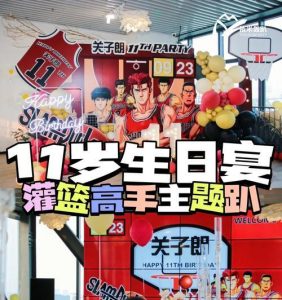 灌篮高手街机攻略