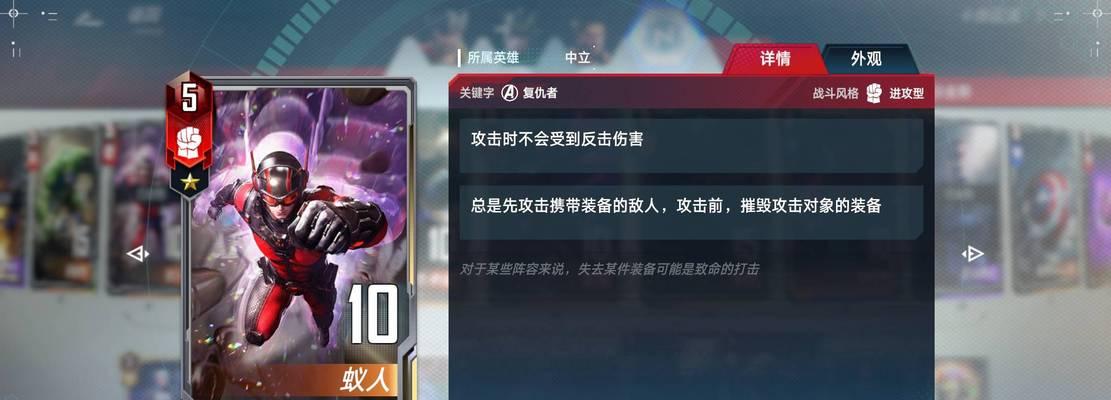 《神泣烙印卡5级攻略》（成为顶尖玩家的关键秘籍）-第2张图片-游技攻略库