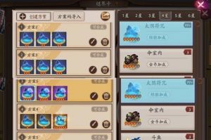 神泣烙印卡5级攻略