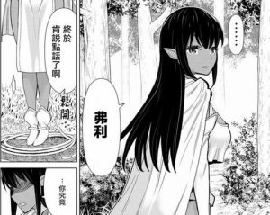 新蓬莱宠物攻略