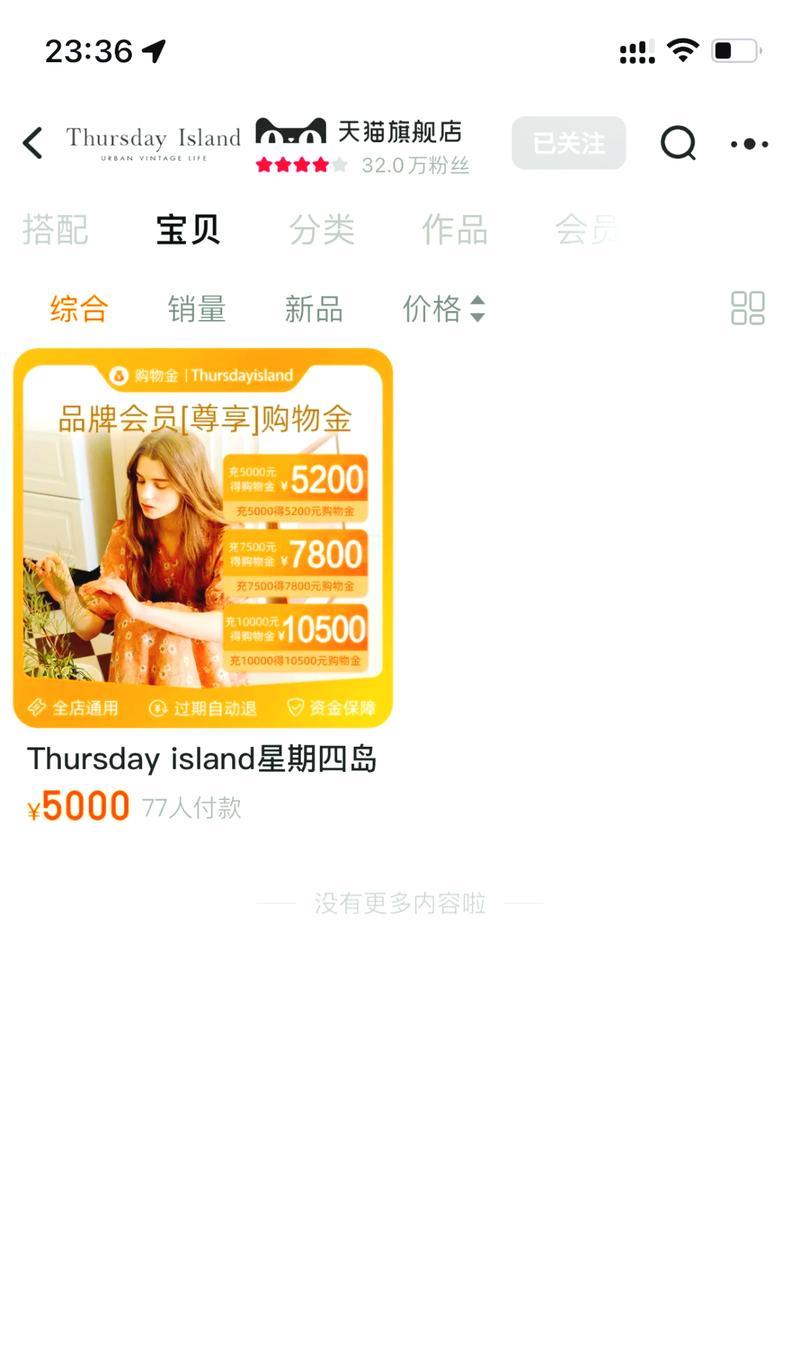 新蓬莱宠物攻略（解密新蓬莱宠物，助你在战斗中稳操胜券）-第3张图片-游技攻略库