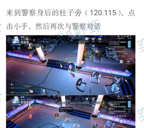 《龙族幻想》游戏拥堵制造者异闻触发攻略（打造专属于你的异闻攻略体验）-第2张图片-游技攻略库