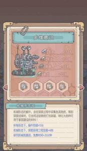 最强蜗牛中狸先生黑蝌蚪是否给予的详细分析