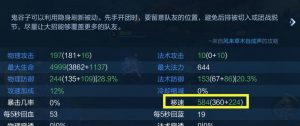 挑战六宝石出装攻略大揭秘