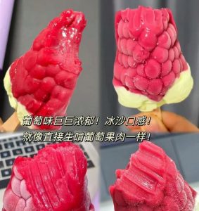 收纳物语游戏雪糕刺客的使用技巧
