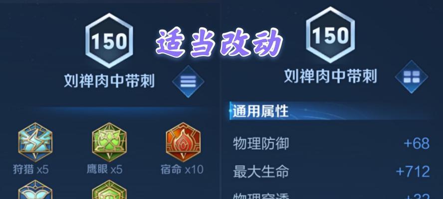 《护盾玩法出装攻略最新》（重塑战力，护盾玩法全面解析！）-第3张图片-游技攻略库