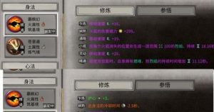 鬼谷八荒游戏风里希剧情分析