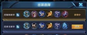 云中君新世界出装攻略