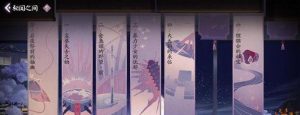 SSR式神推荐攻略
