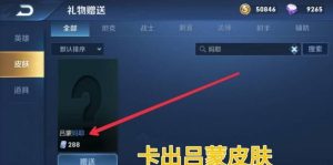 王者荣耀新英雄吕蒙传记
