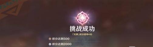《双生视界》少女胆量试炼通关技巧大揭秘（挑战恐惧，闯出新世界！——以游戏少女胆量试炼为例）-第1张图片-游技攻略库