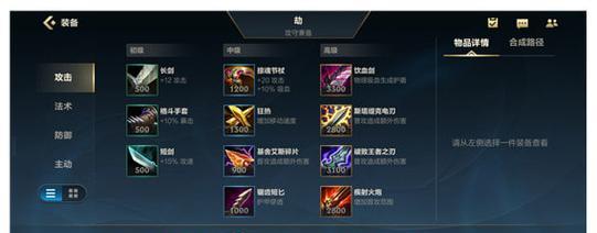 《以胜负之役匕首出装攻略》（揭秘胜负之役中最强的武器选择策略）-第2张图片-游技攻略库