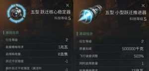 EVE手游自动导航详解