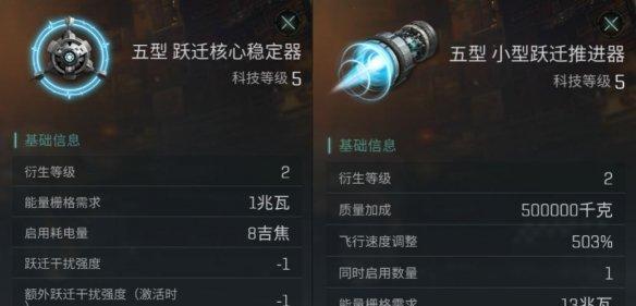 《EVE手游》自动导航详解（如何有效利用自动导航带来更好的游戏体验）-第1张图片-游技攻略库