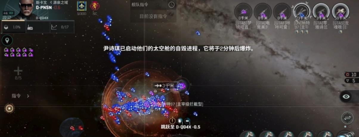 《EVE手游》自动导航详解（如何有效利用自动导航带来更好的游戏体验）-第3张图片-游技攻略库