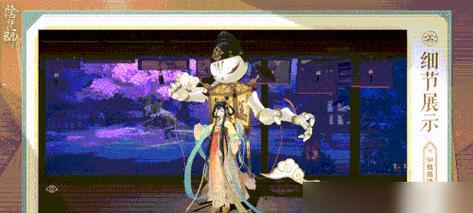 《阴阳师》庆鼓和音皮肤获取攻略（精彩活动、限时兑换，让你更好地融入游戏氛围）-第2张图片-游技攻略库