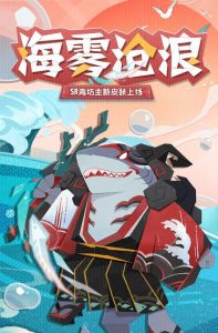 阴阳师庆鼓和音皮肤获取攻略