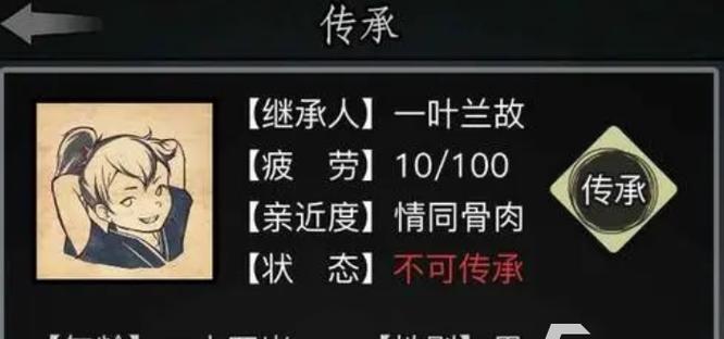 《以记忆重构》第二章通关攻略（重构记忆，解锁谜题，一步步突破）-第3张图片-游技攻略库