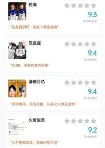 五虎3.0攻略