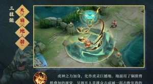 廉颇对线蒙恬开局出装攻略