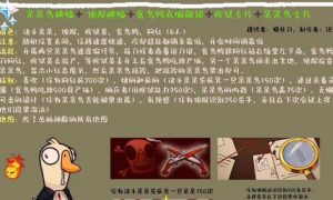鹅鹅鸭网红鹅玩法攻略