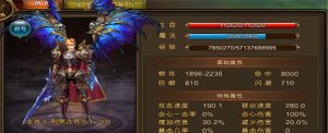 永恒纪元龙骑攻略