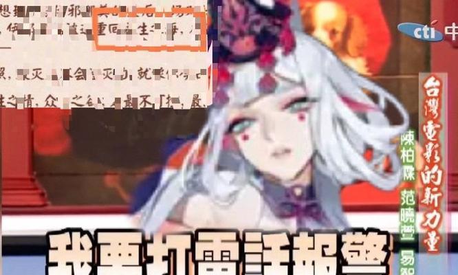 决战平安京骨女出装推荐（打造最强骨女，让你化身平安京最强控制女王）-第3张图片-游技攻略库