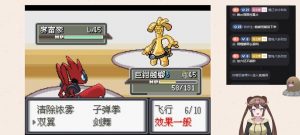 挑战六宝石出装攻略大全