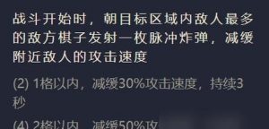 剑士变异枪手出装攻略