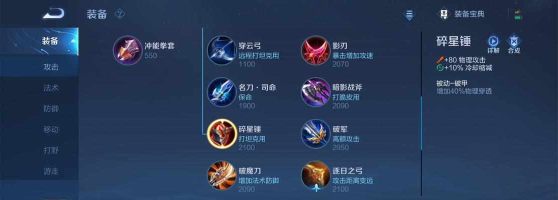 剑士变异枪手出装攻略（双重身份战术，敌人无处可逃）-第2张图片-游技攻略库