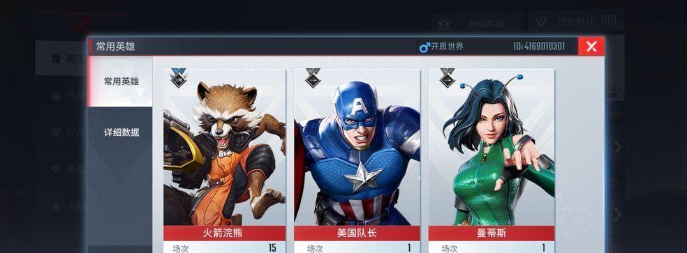 《神龙至尊出装攻略大全书》（构筑无敌装备，征服战场）-第3张图片-游技攻略库