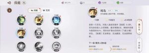 天谕手游英灵培养攻略
