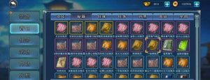 江湖技能提升攻略