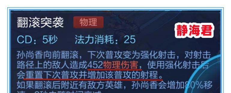 孙尚香出装攻略，打造无敌射手（掌握关键出装，成为传奇王者领域的王者女神）-第1张图片-游技攻略库