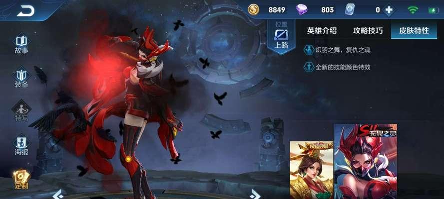 以芈月边路打法师出装攻略（拒绝被法术击败，芈月边路带你逆袭）-第2张图片-游技攻略库