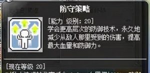 战神5武器技能推荐攻略