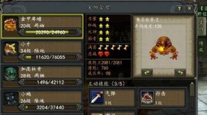 寻仙技能心法选择攻略