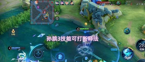 王者荣耀孙膑出装攻略（孙膑如何选择合适的装备提升实力）-第3张图片-游技攻略库