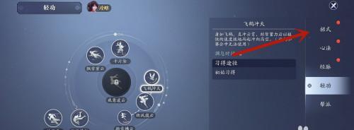 剑圣技能升级攻略（游戏中的剑圣如何升级技能，提高战斗实力？）-第1张图片-游技攻略库