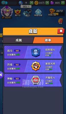 剑圣技能升级攻略（游戏中的剑圣如何升级技能，提高战斗实力？）-第2张图片-游技攻略库