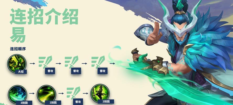 剑圣技能升级攻略（游戏中的剑圣如何升级技能，提高战斗实力？）-第3张图片-游技攻略库