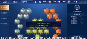 新版韩信打团攻略