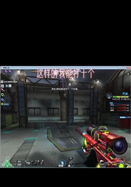 CF深渊冰龙技能点攻略（掌握冰龙技能，挑战深渊极限！）-第2张图片-游技攻略库