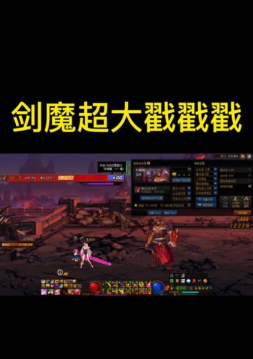 韩服剑魔技能加点攻略（韩服剑魔技能加点攻略、合理分配技能点）-第2张图片-游技攻略库