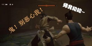 掌握师父技能重置顺序，提升游戏战斗力攻略
