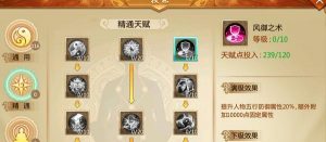 成为技能达人！2000万青云技能攻略大揭秘